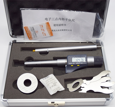 電子內徑千分尺